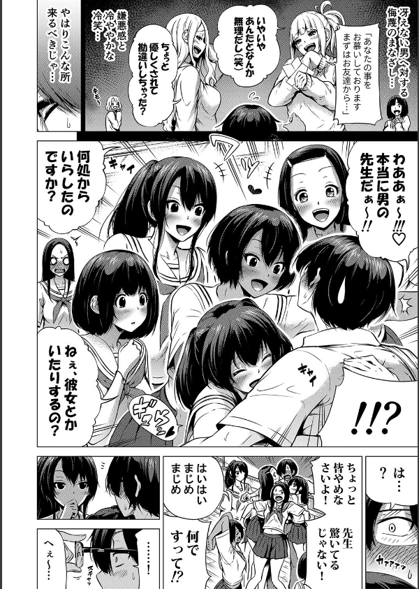 七夏の楽園_14枚目の画像